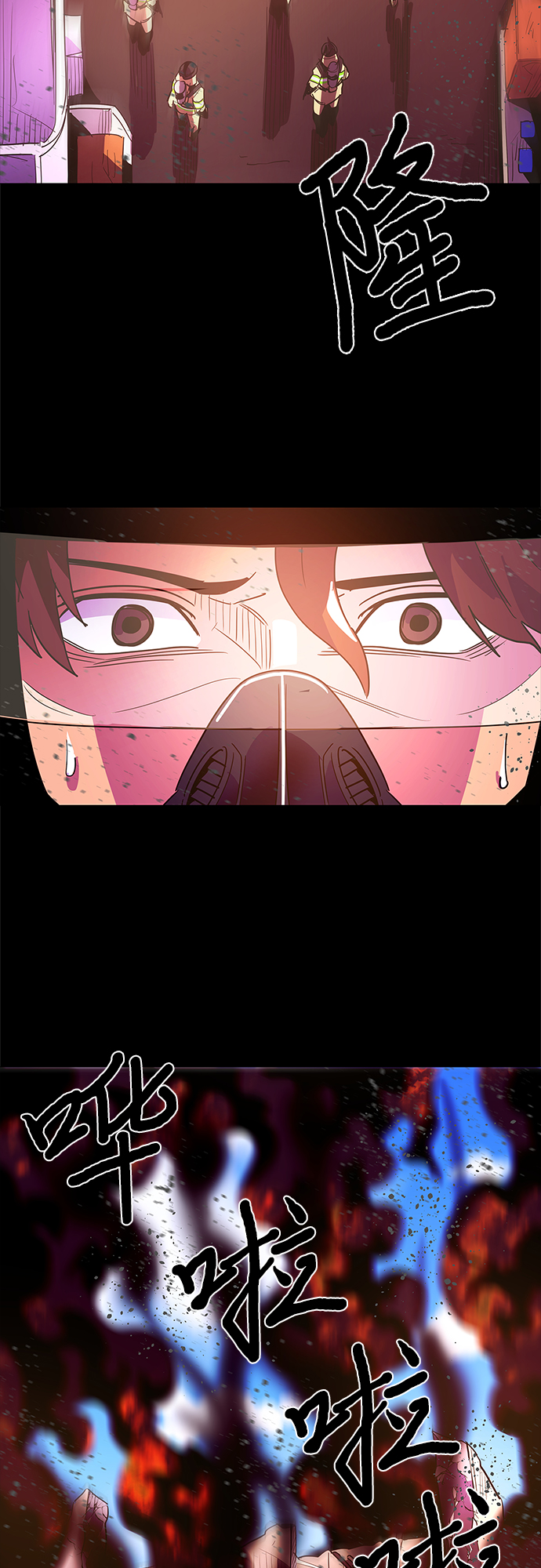 第33话 工业园发生火灾（4）10