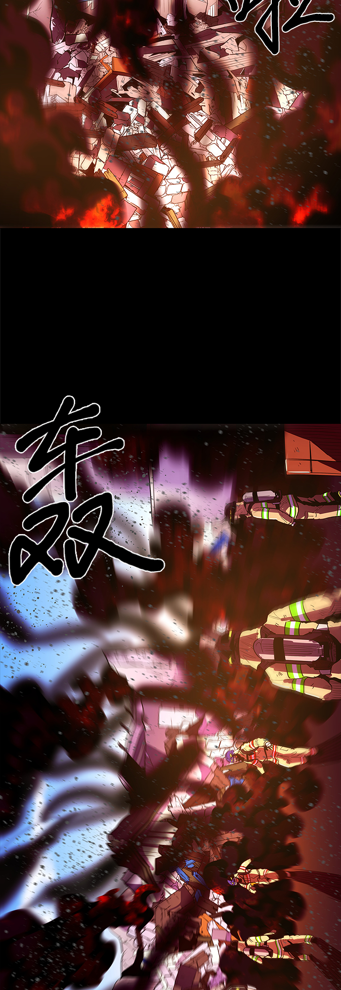 第33话 工业园发生火灾（4）11