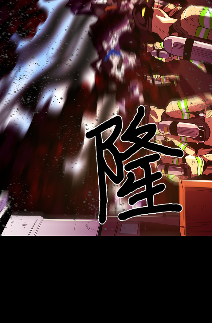 第33话 工业园发生火灾（4）12