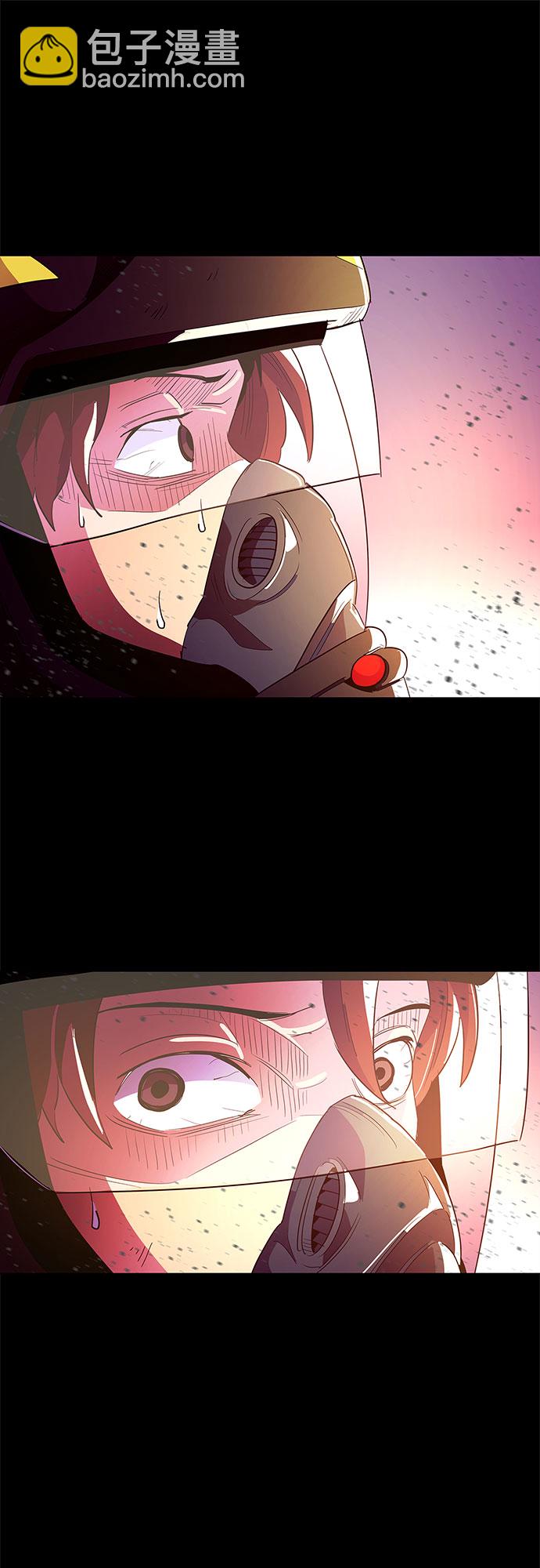 第33话 工业园发生火灾（4）13