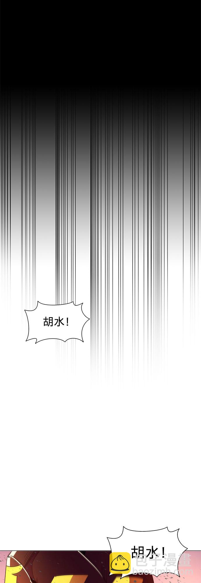 第33话 工业园发生火灾（4）16