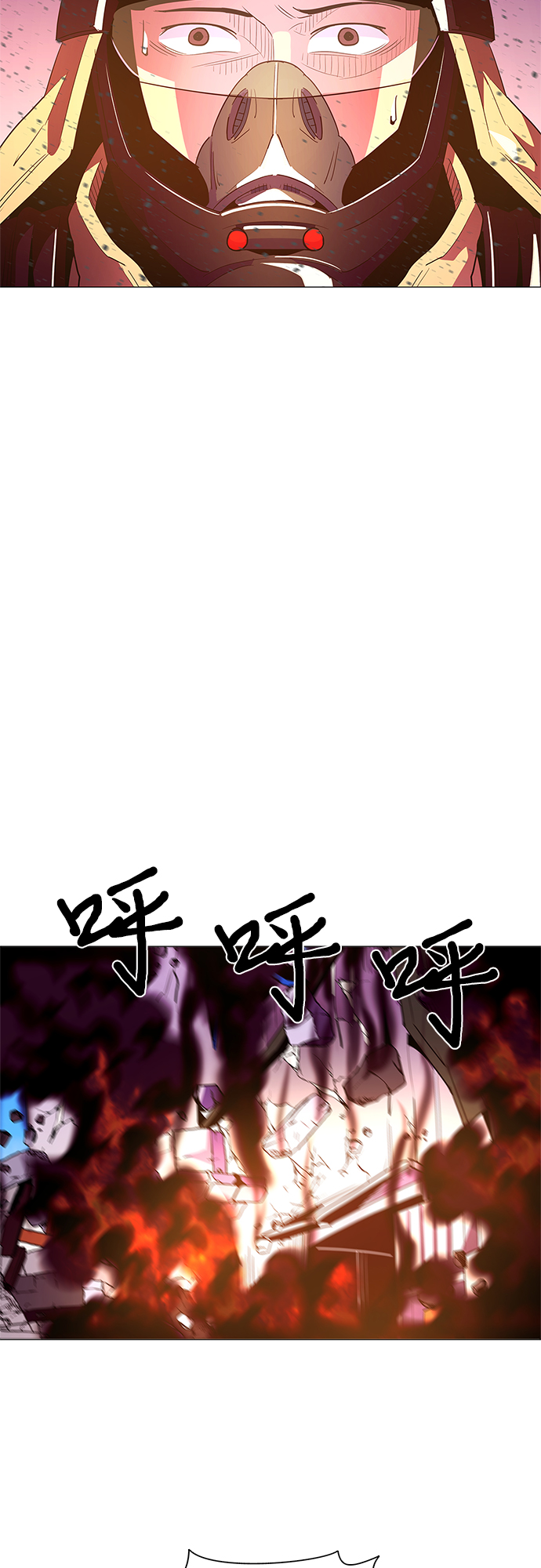 第33话 工业园发生火灾（4）43