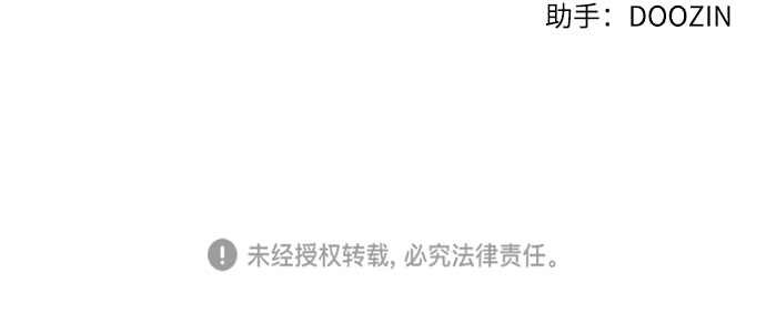 第33话 工业园发生火灾（4）54