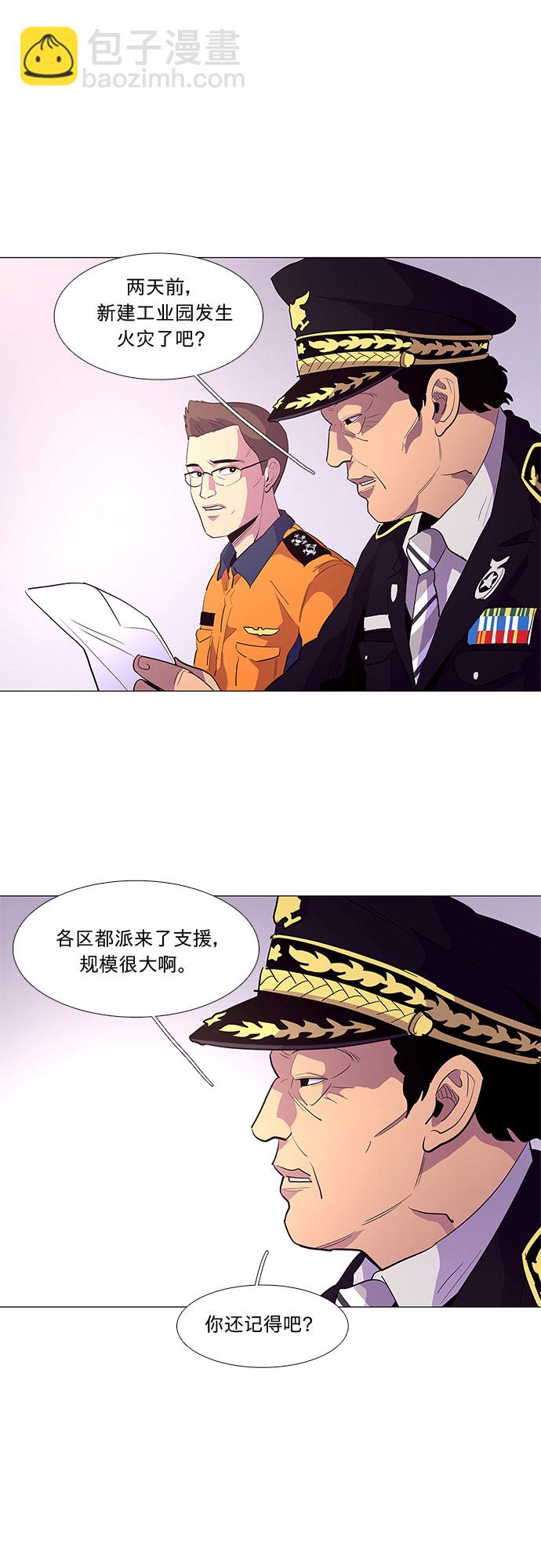 第34话 站长裴度镇（2）14