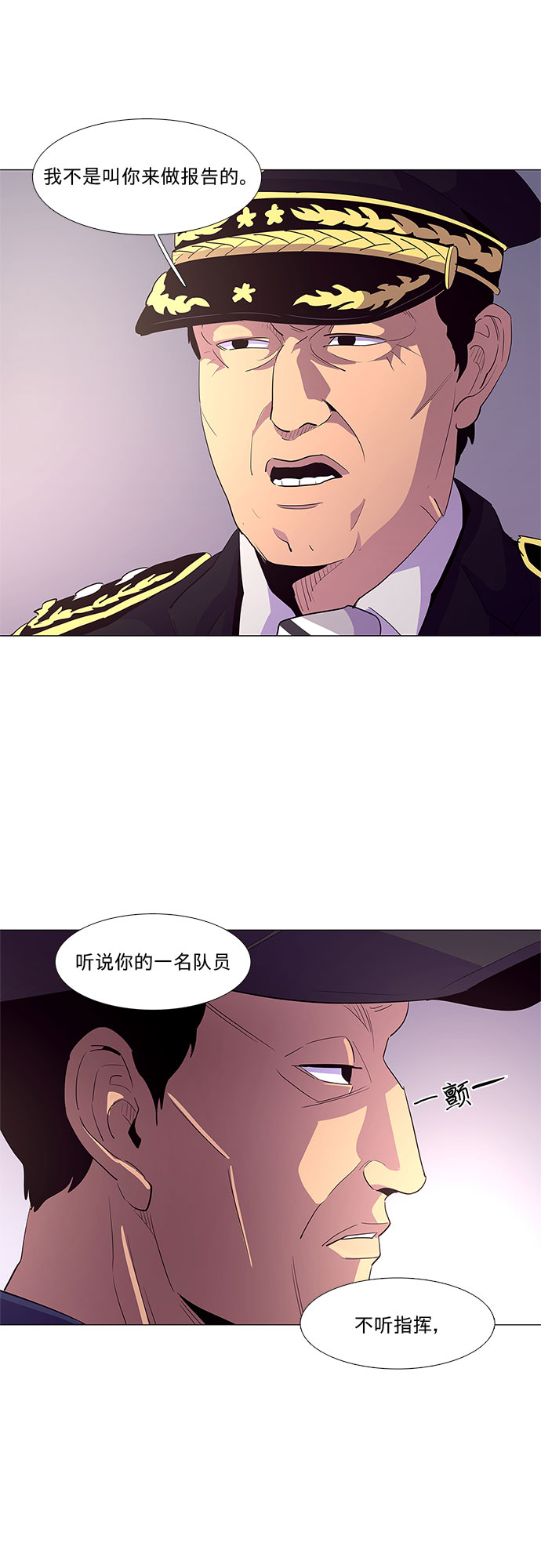 第34话 站长裴度镇（2）16