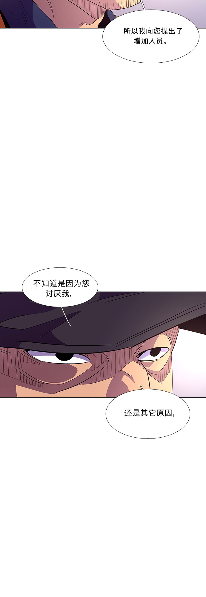 第34话 站长裴度镇（2）27