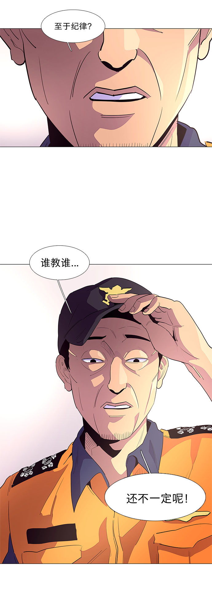 第34话 站长裴度镇（2）30