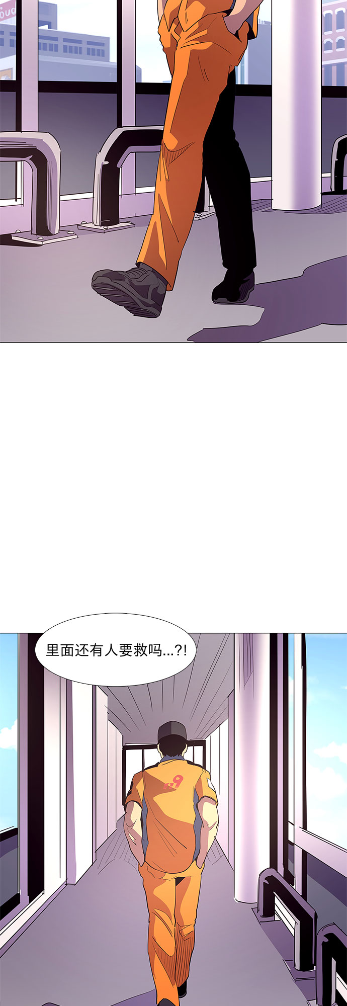 第34话 站长裴度镇（2）38