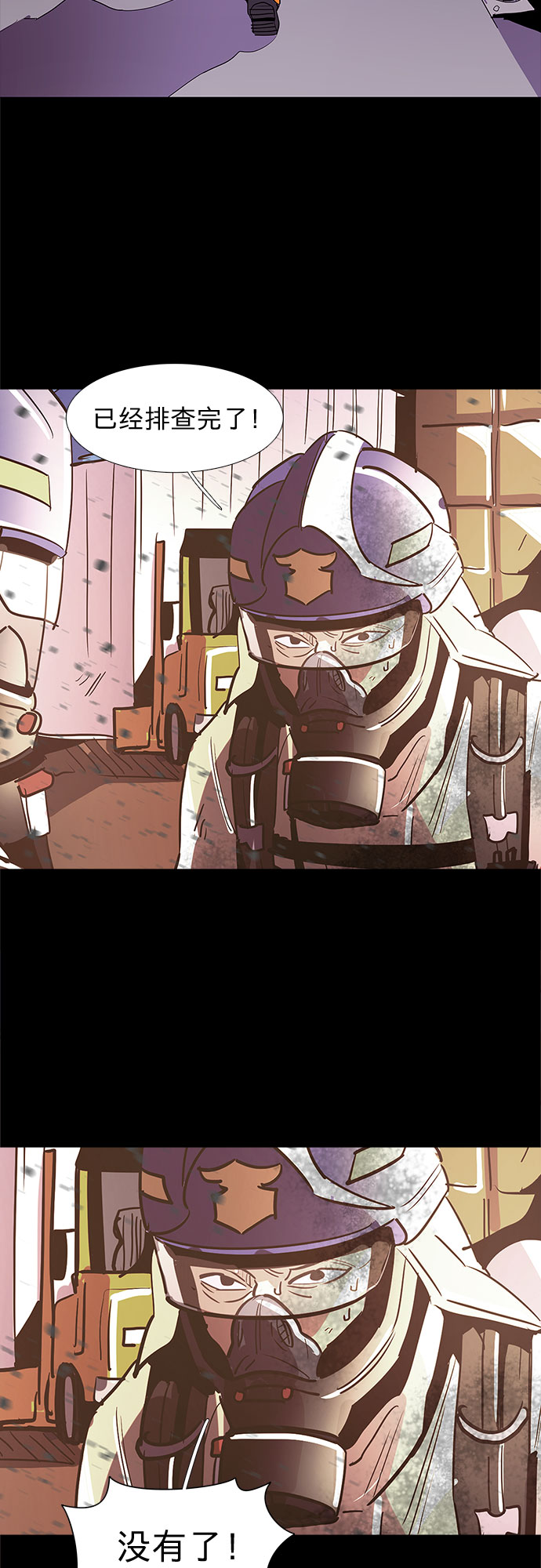 第34话 站长裴度镇（2）39