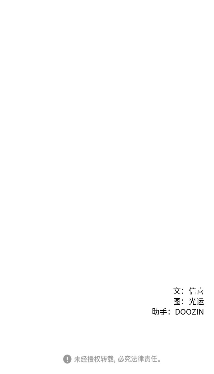 第34话 站长裴度镇（2）42