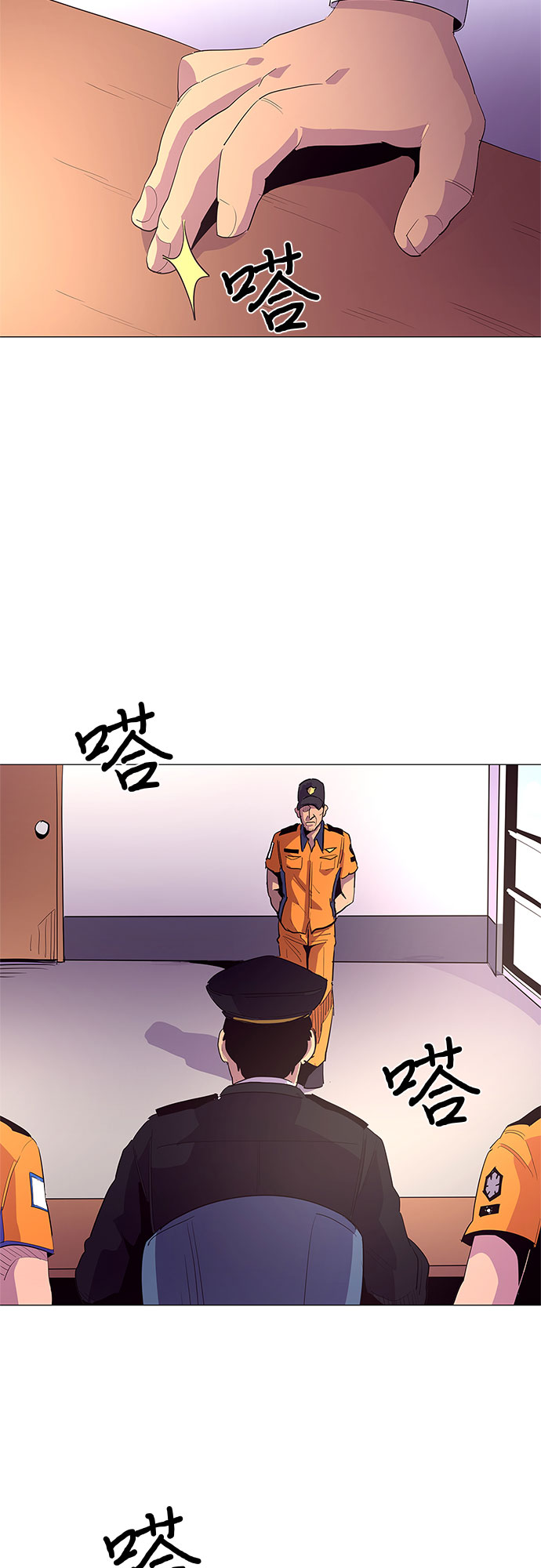 第34话 站长裴度镇（2）8