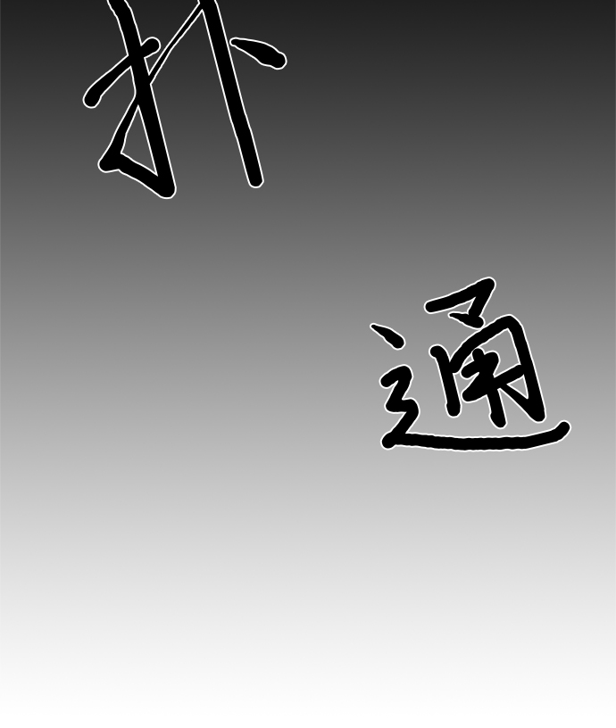 第35话 反省（1）13