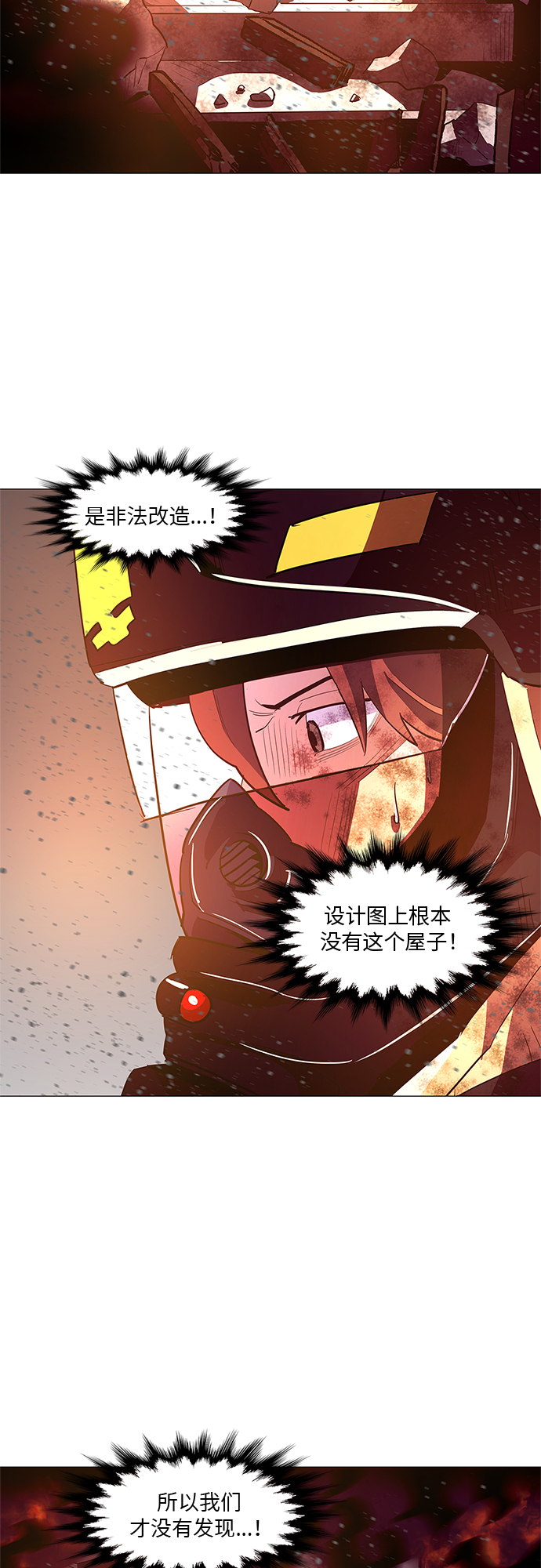 第35话 反省（1）18