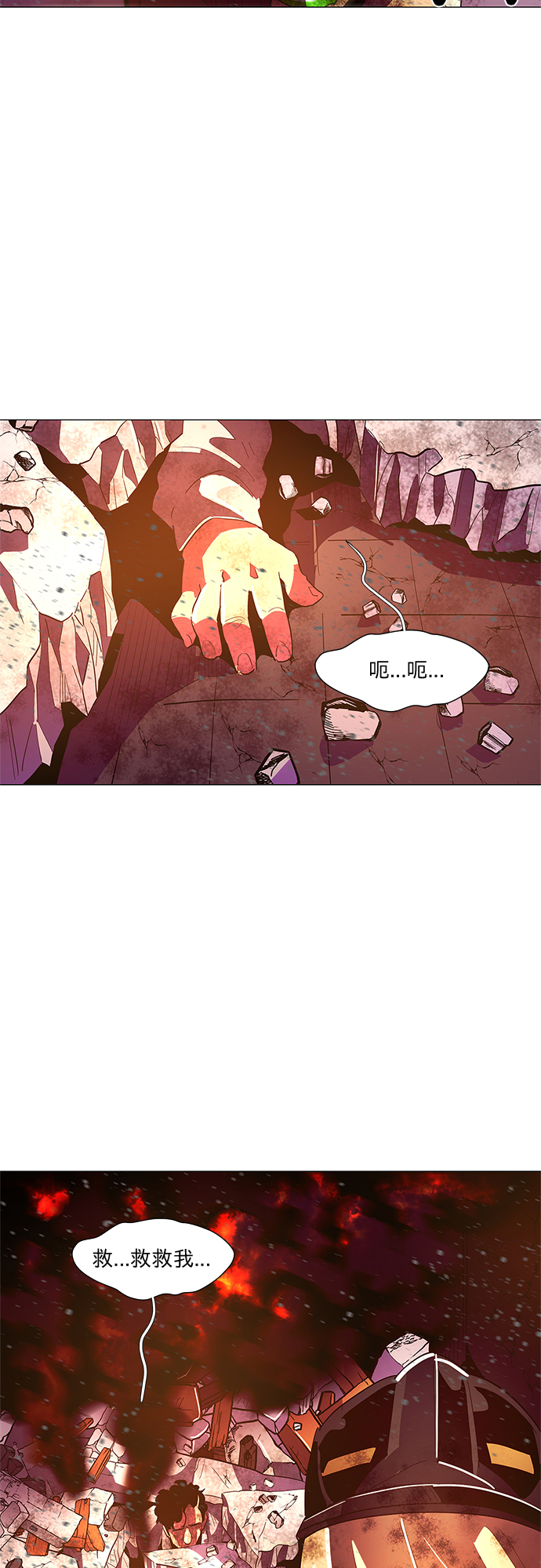 第35话 反省（1）20