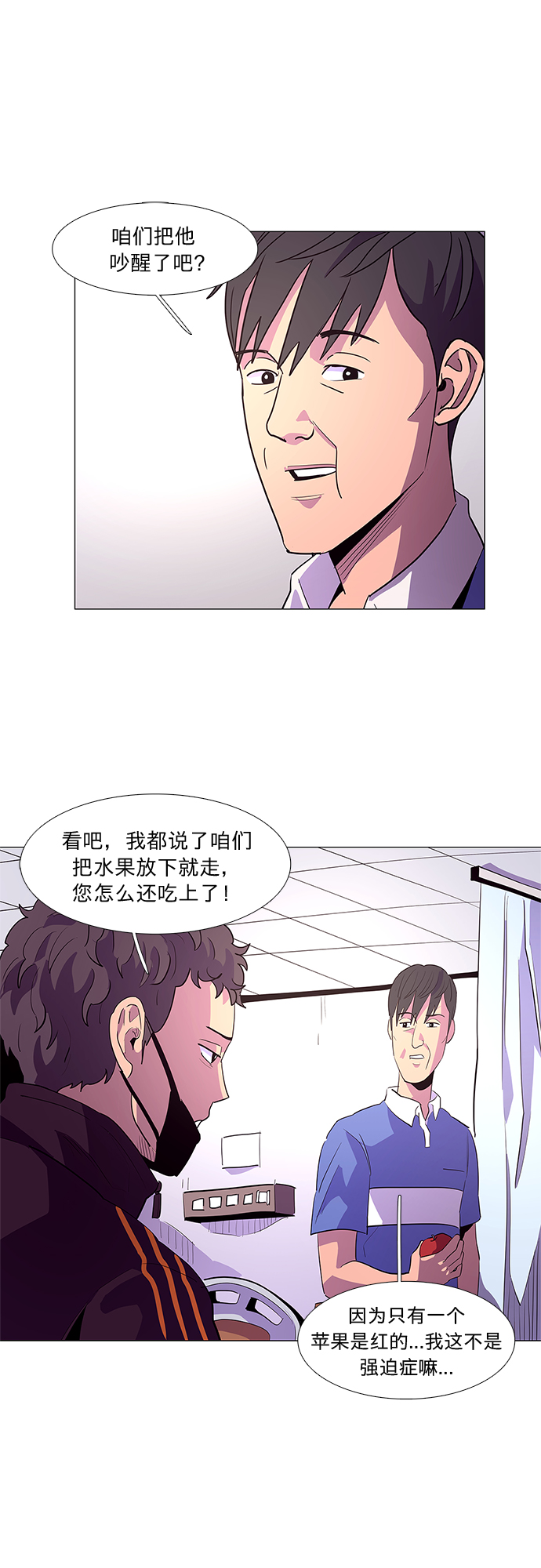 第35话 反省（1）28