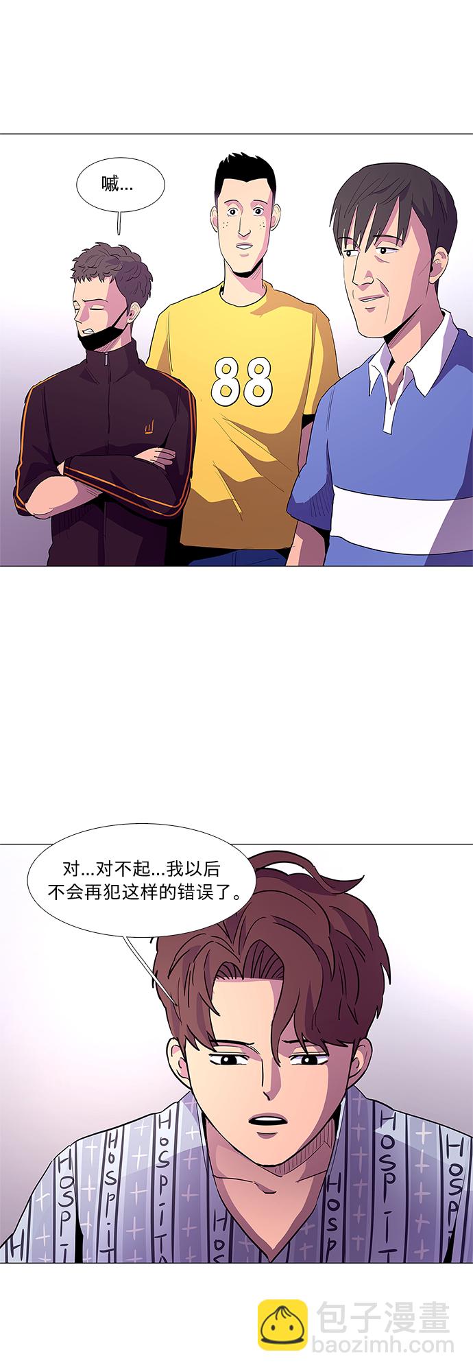 第35话 反省（1）35
