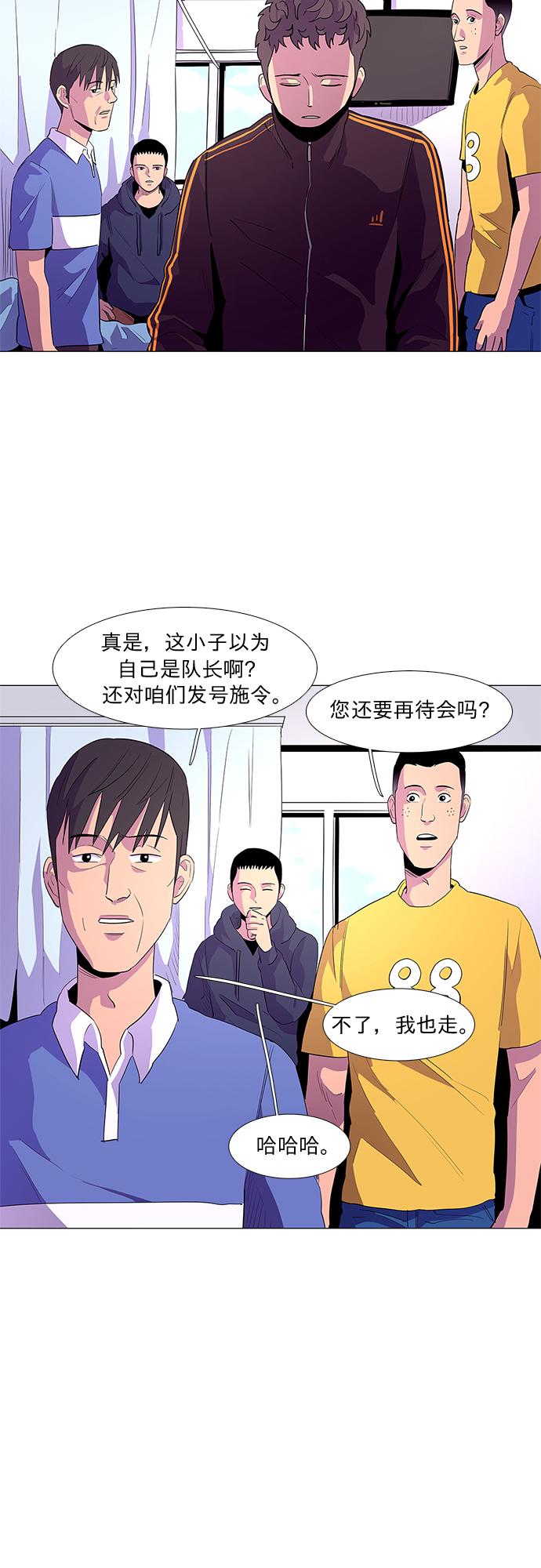 第35话 反省（1）37