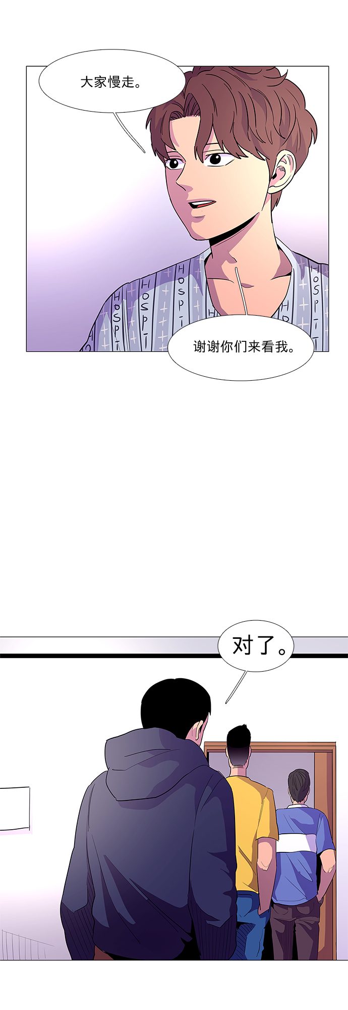 第35话 反省（1）38