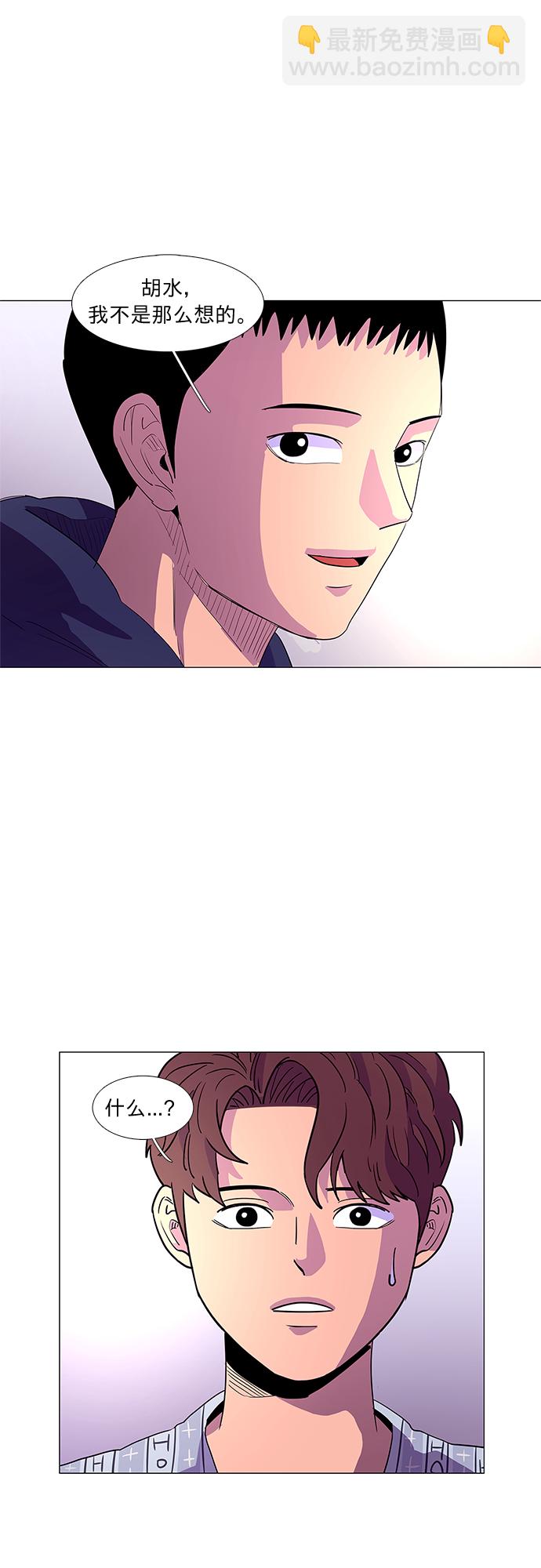 第35话 反省（1）40