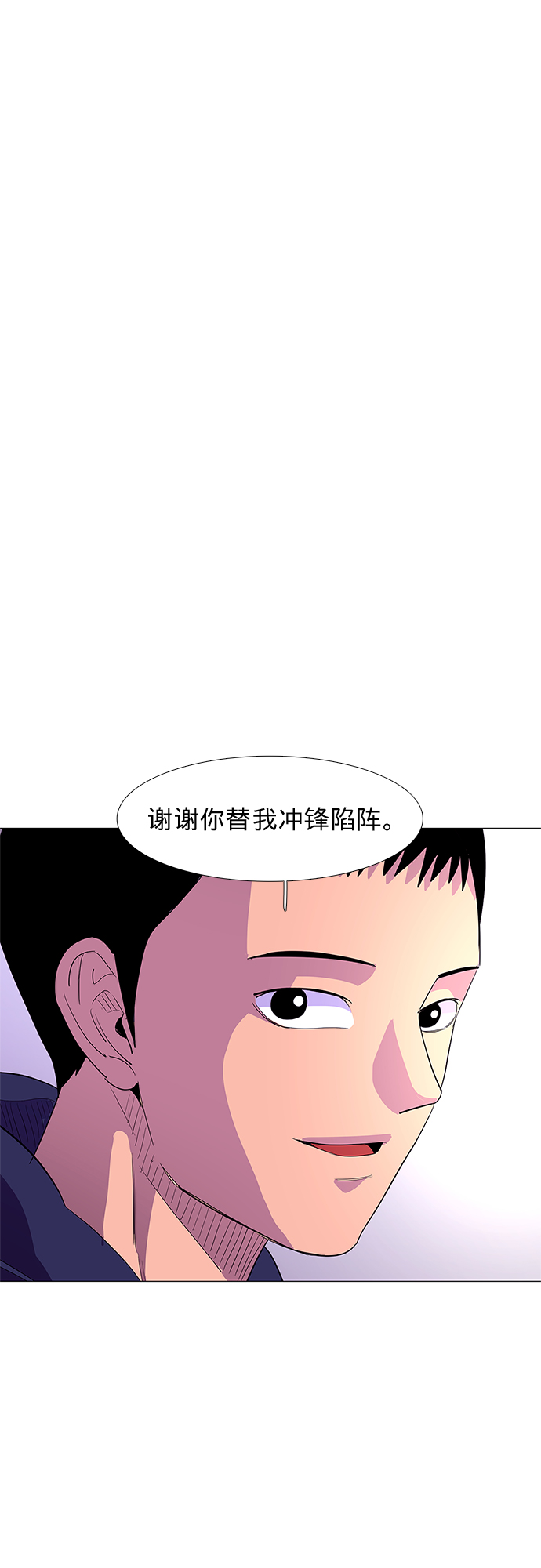 第35话 反省（1）41