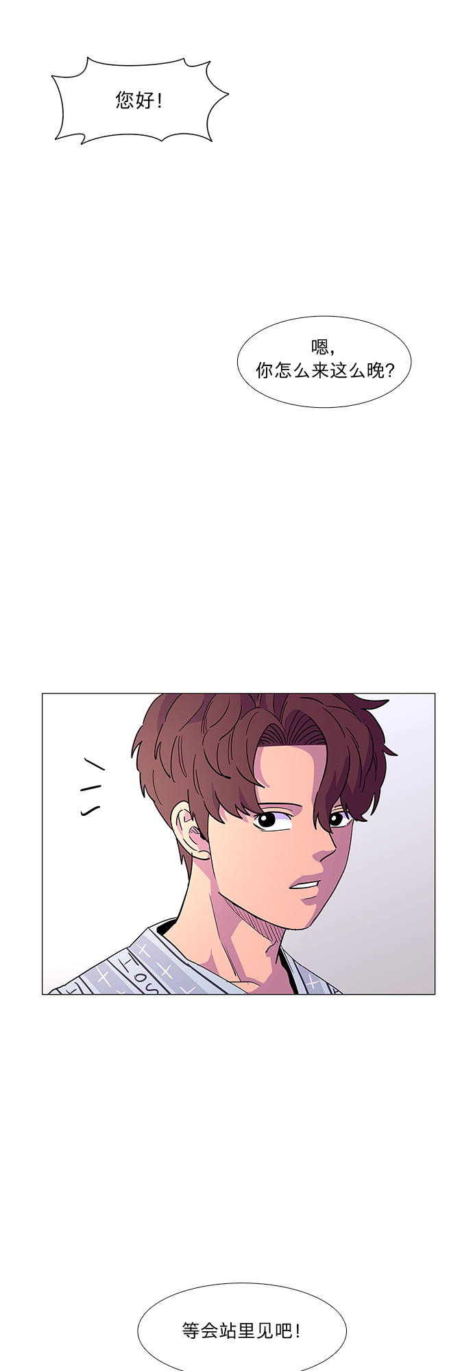 第35话 反省（1）45