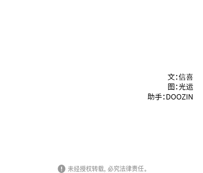 第35话 反省（1）49