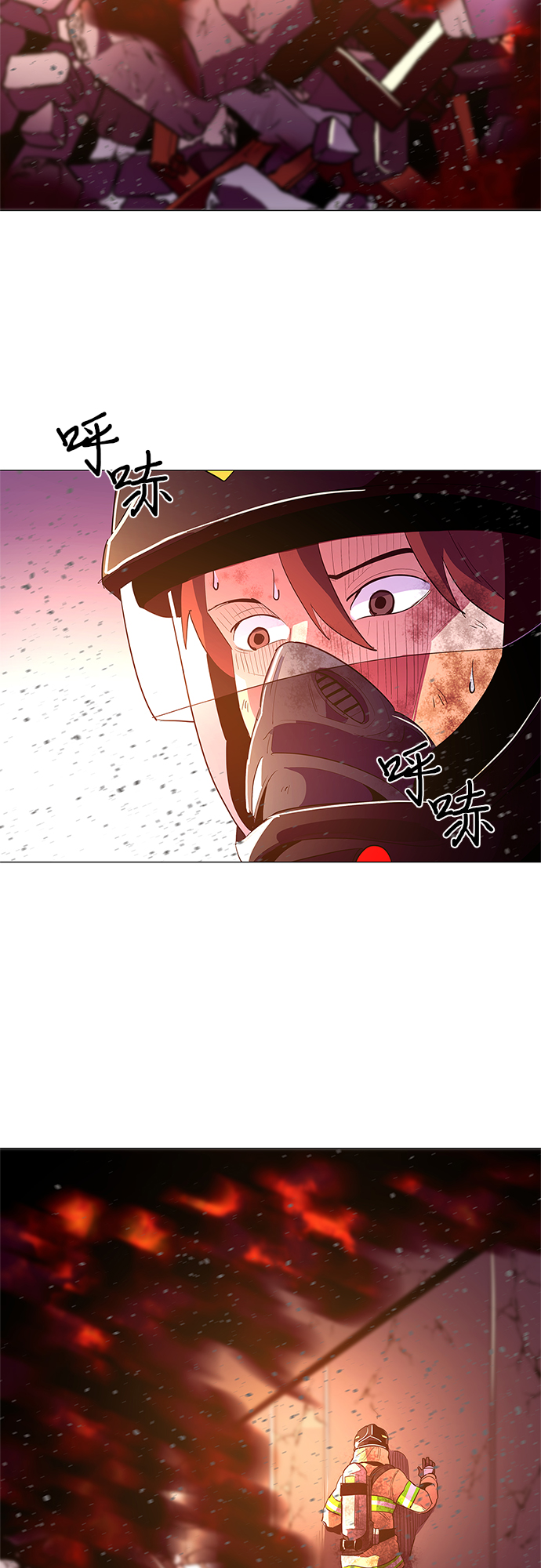 第35话 反省（1）8