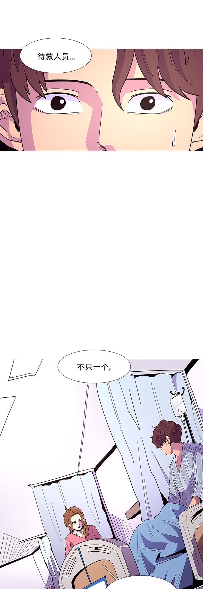 第36话 反省（2）11