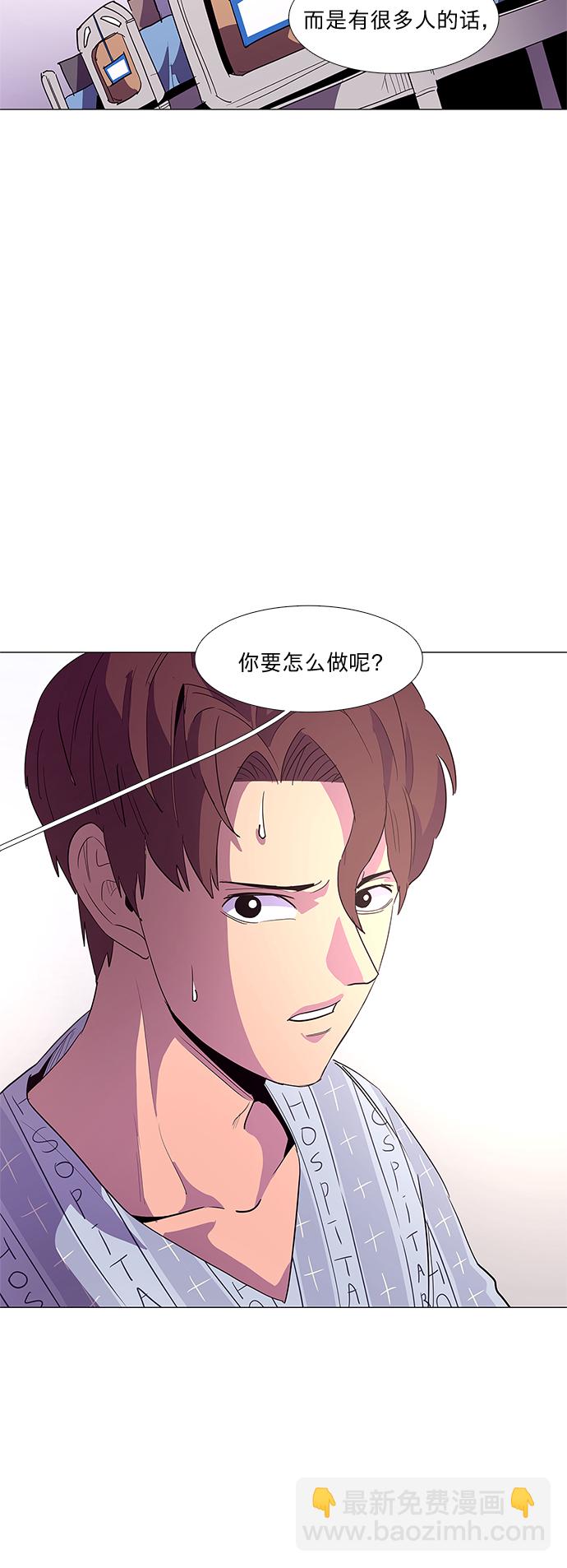 第36话 反省（2）12