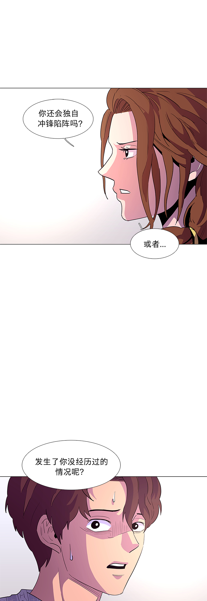 第36话 反省（2）13