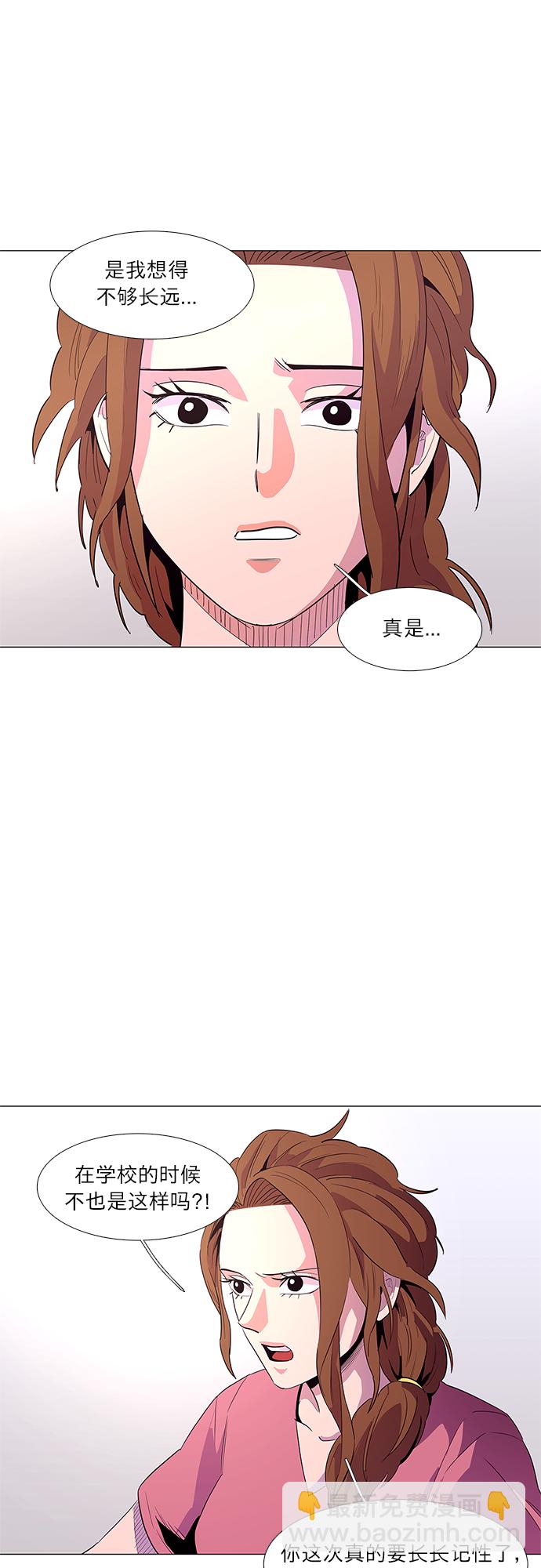 第36话 反省（2）18