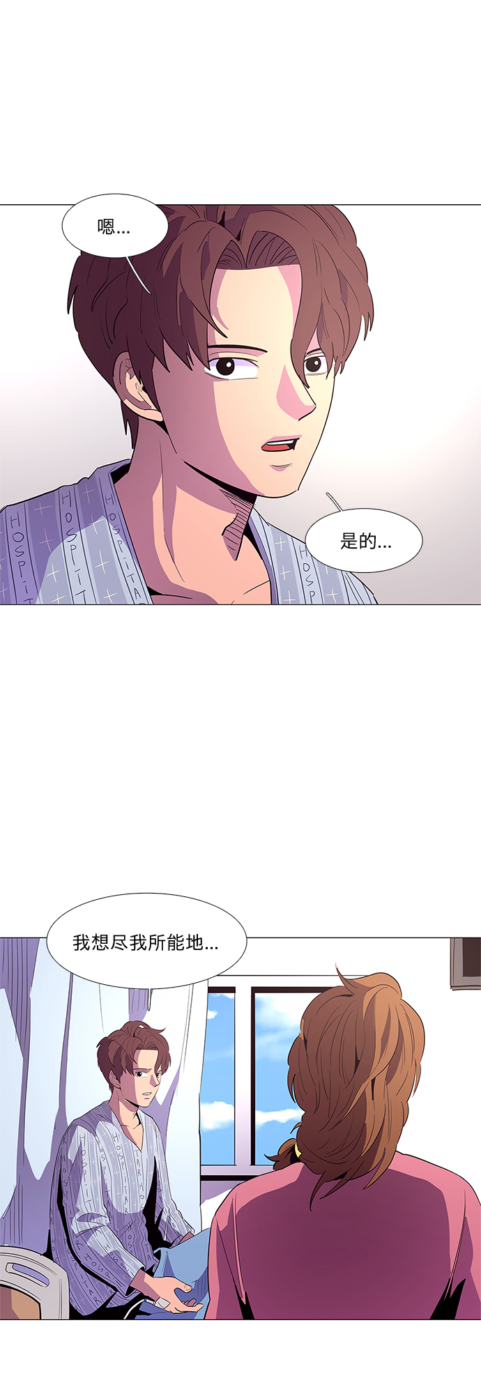 第36话 反省（2）20