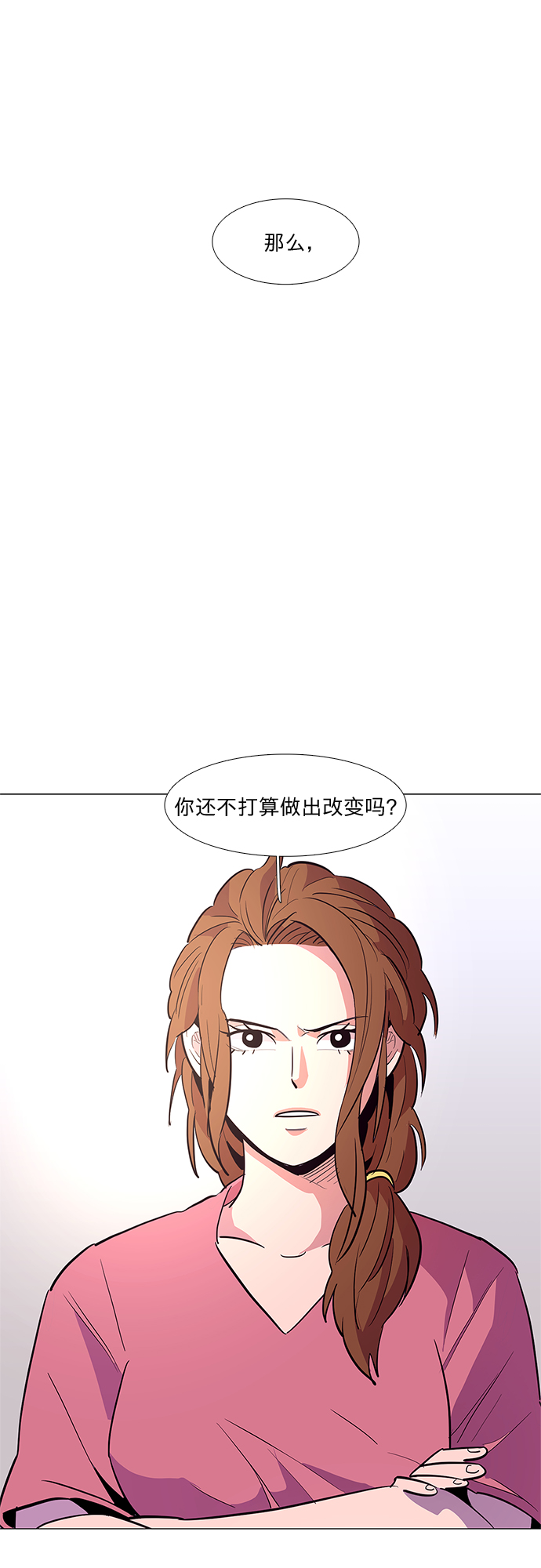 第36话 反省（2）21