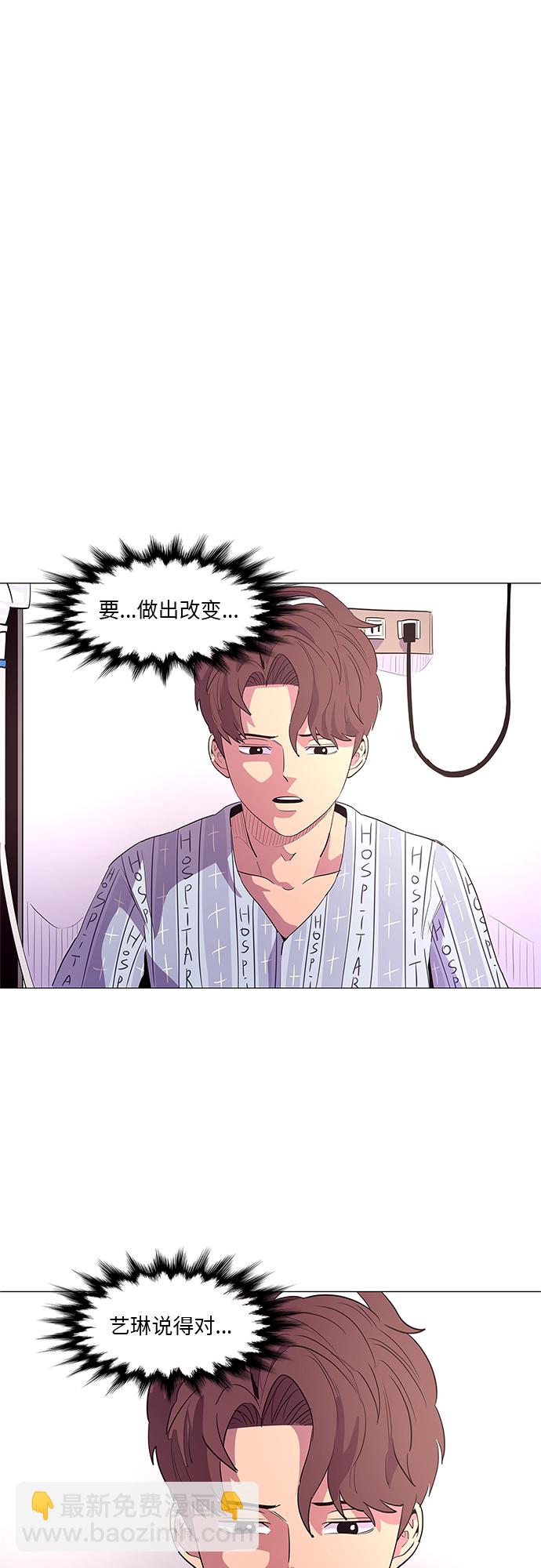 第36话 反省（2）22