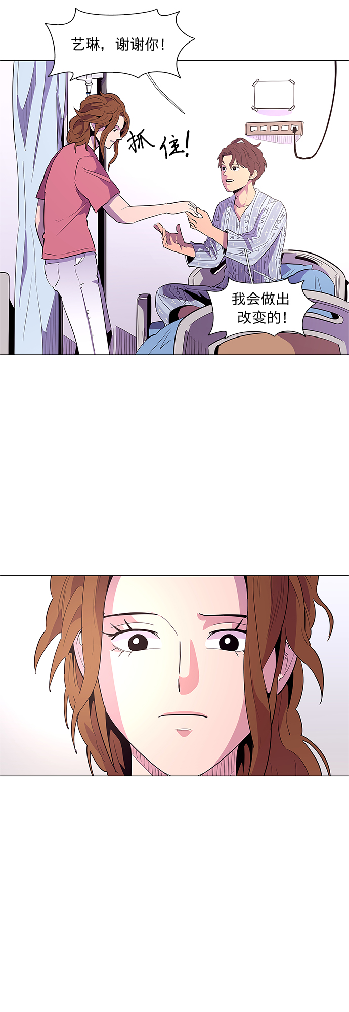 第36话 反省（2）24