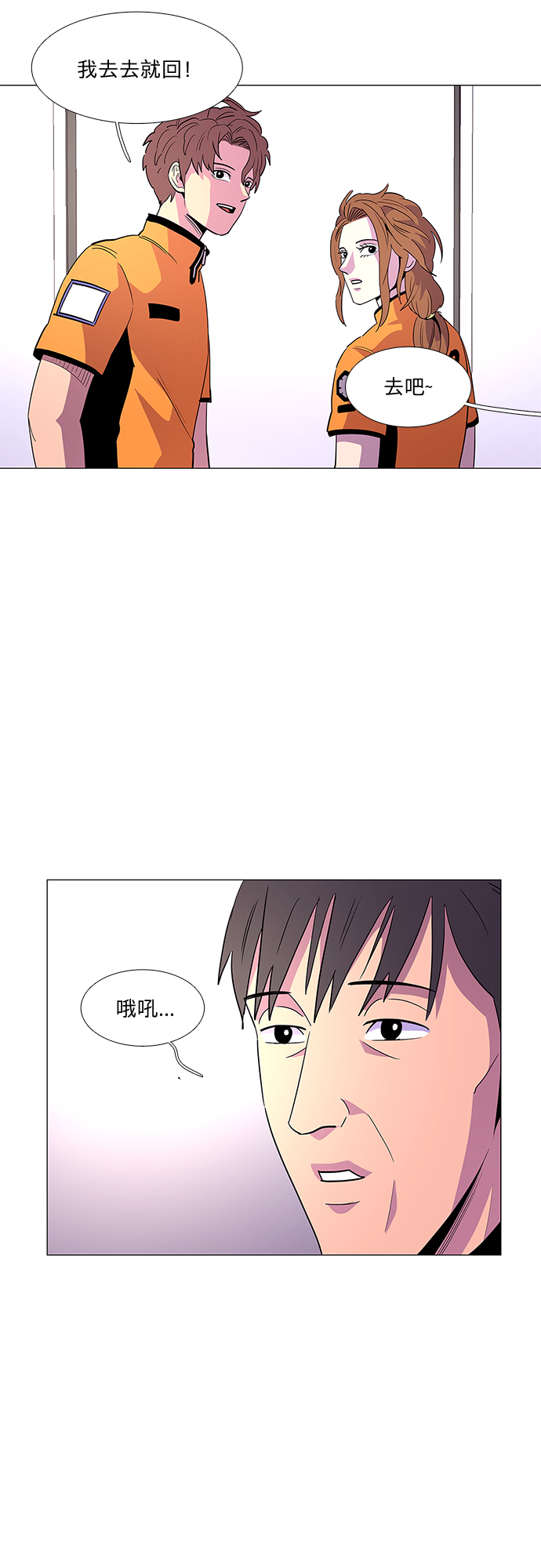 第36话 反省（2）31