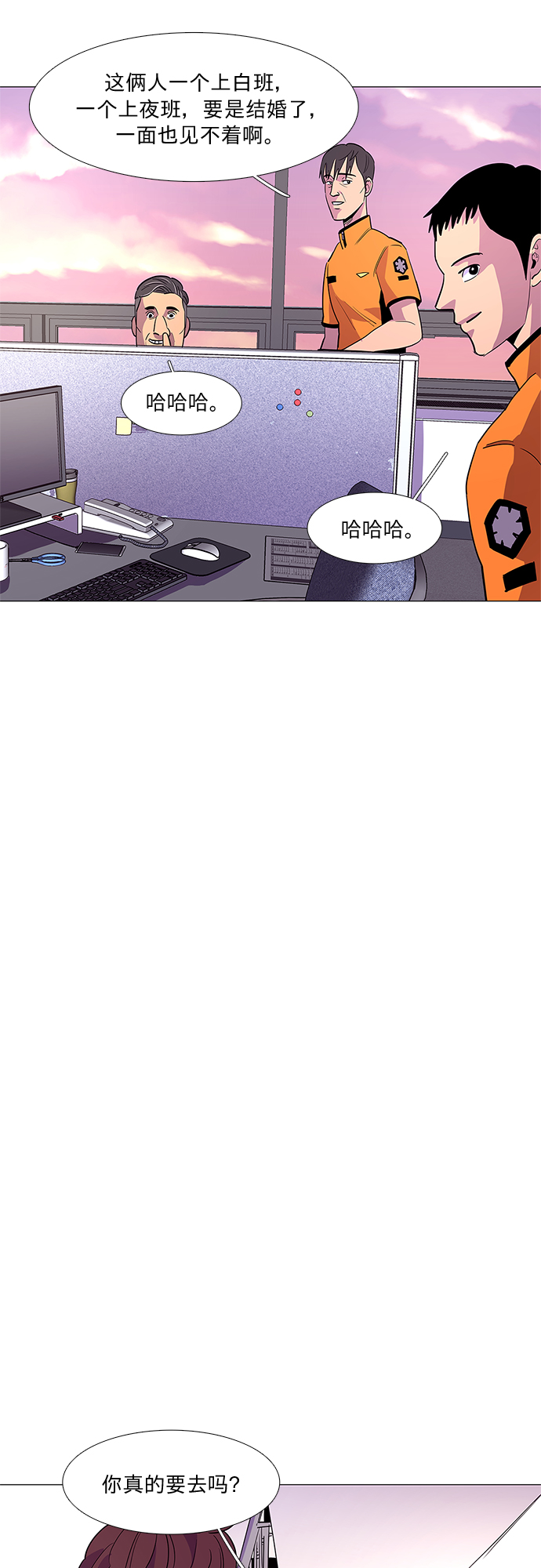 第36话 反省（2）32
