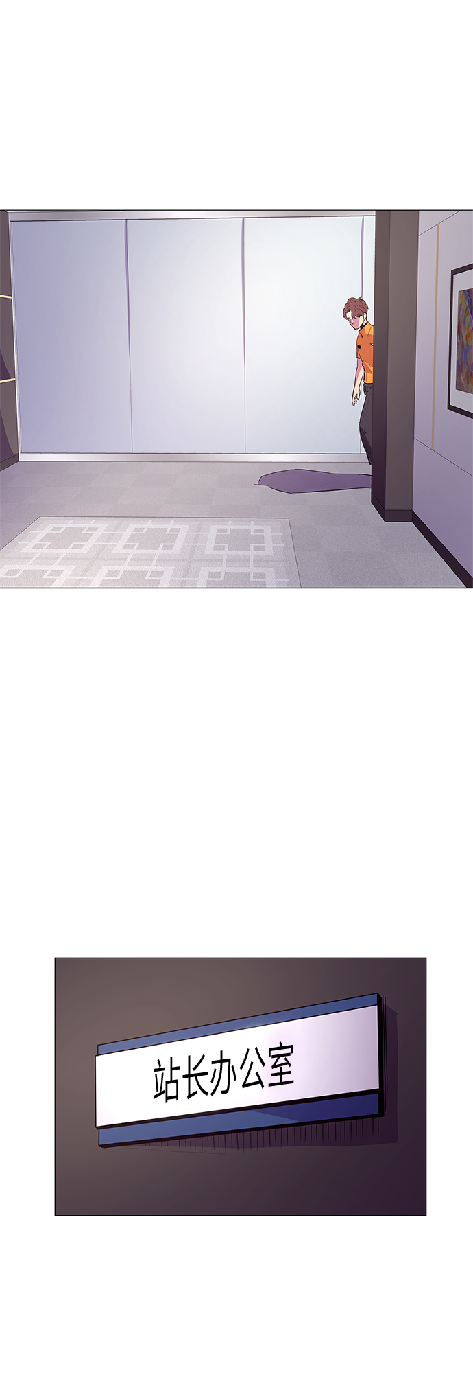 第36话 反省（2）35