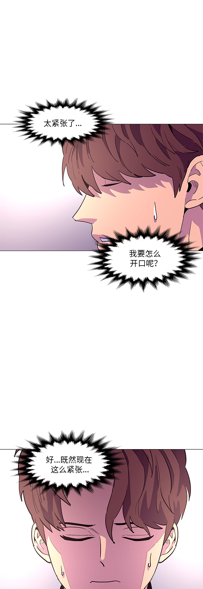 第36话 反省（2）37