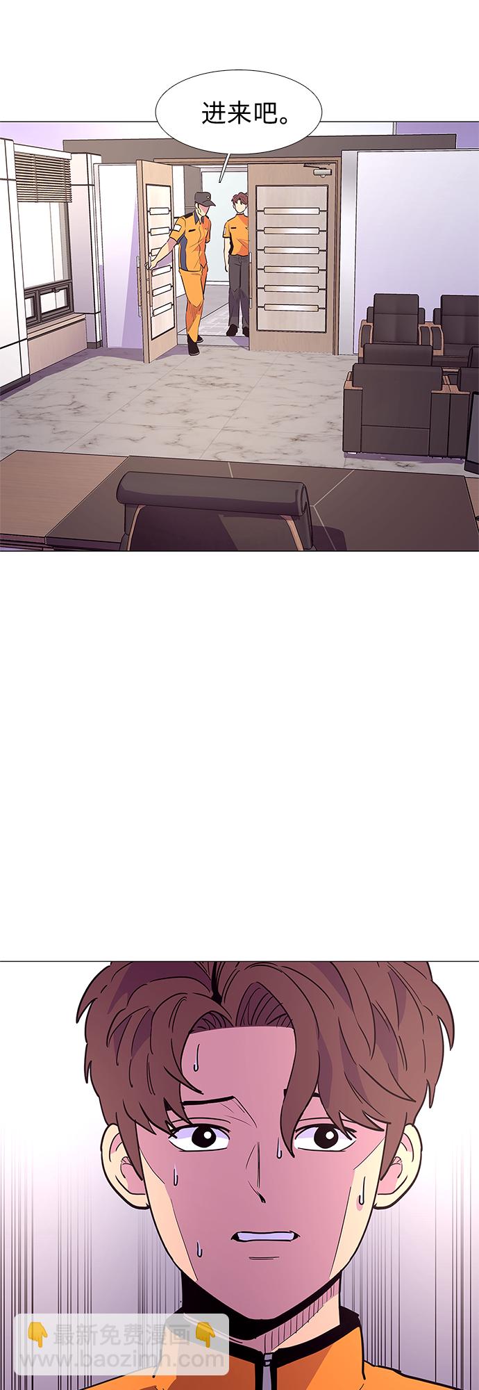 第36话 反省（2）41