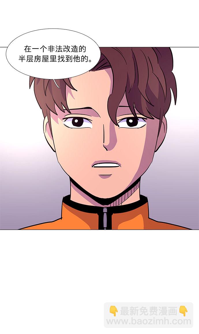 第37话 什么是组织？12