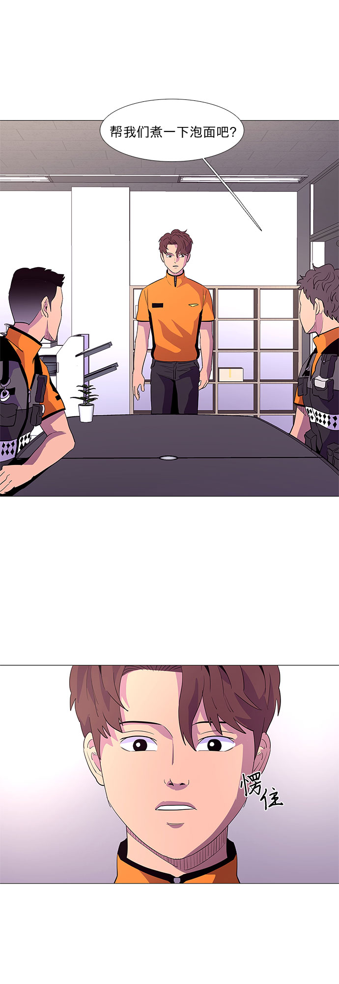 第37话 什么是组织？40