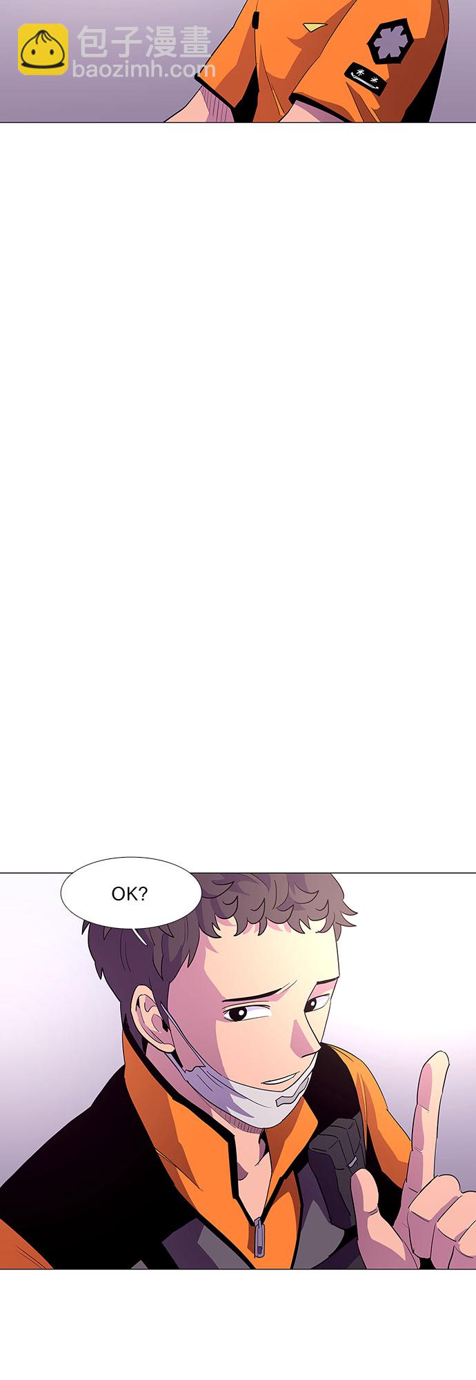 第38话 美味的泡面10