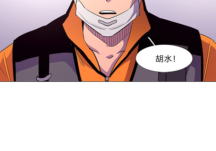 第38话 美味的泡面12