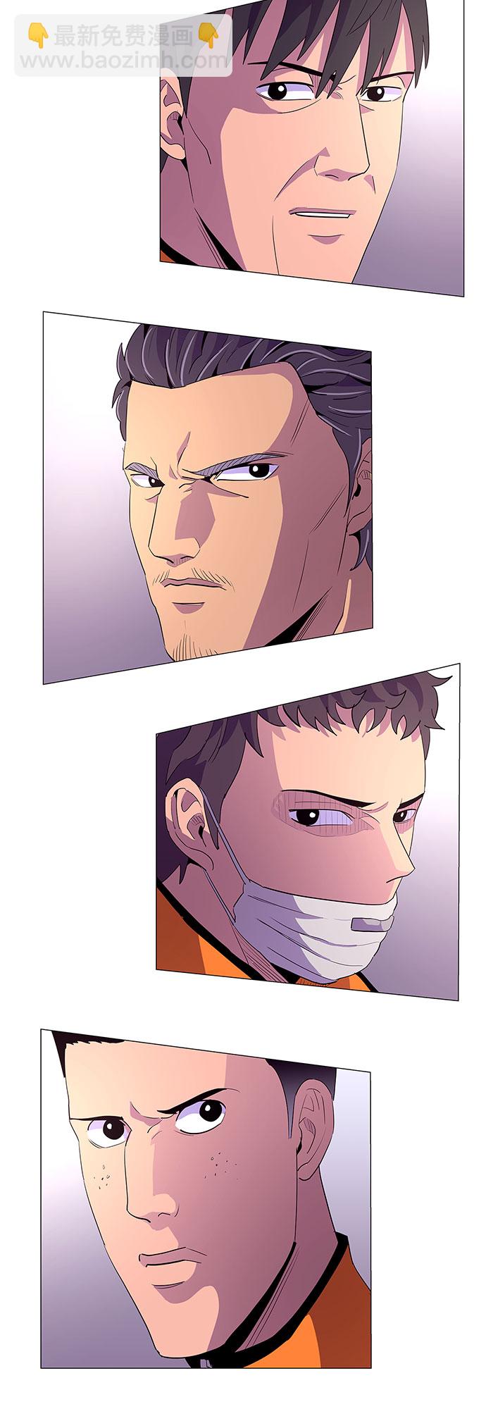 第38话 美味的泡面40