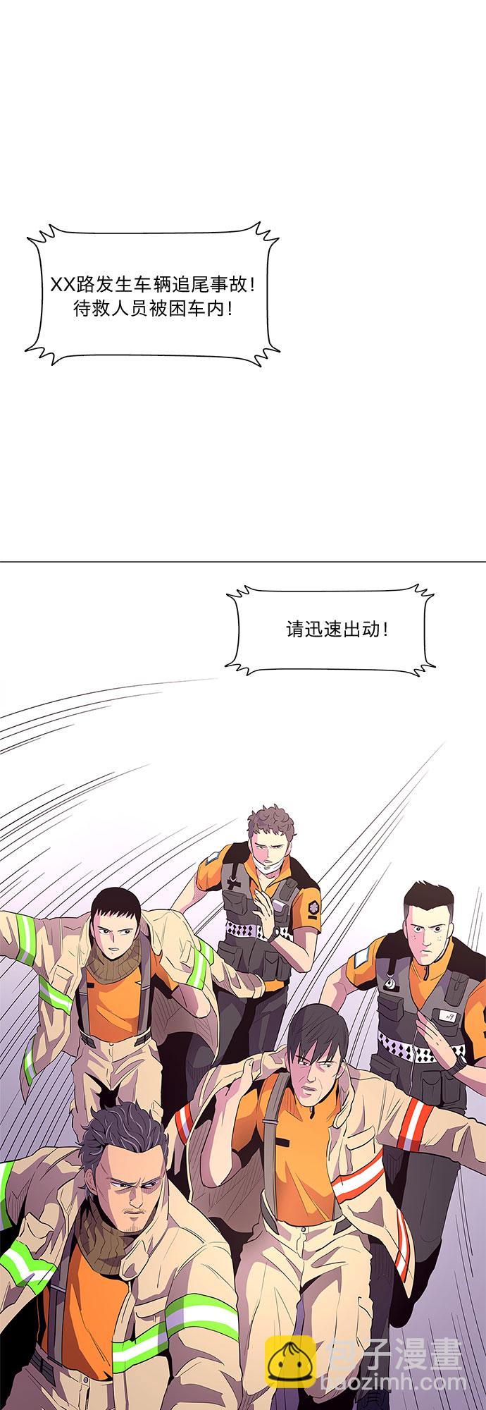 第38话 美味的泡面41