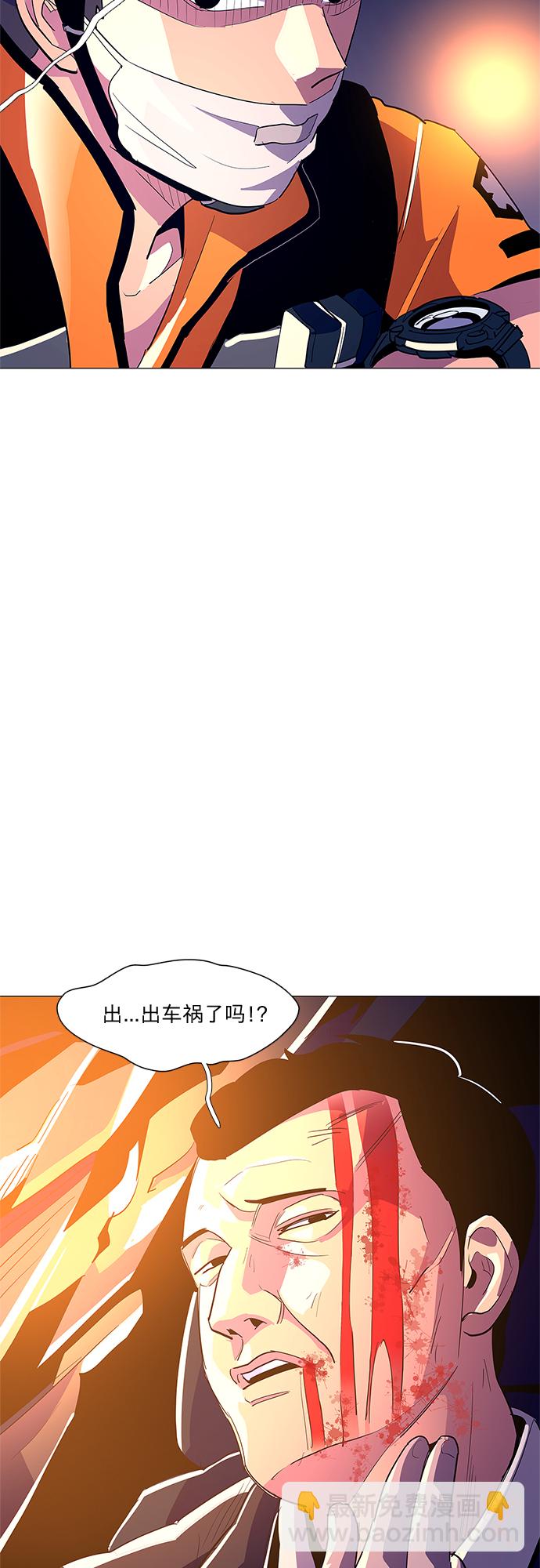 第39话 救援紧急出动（1）22