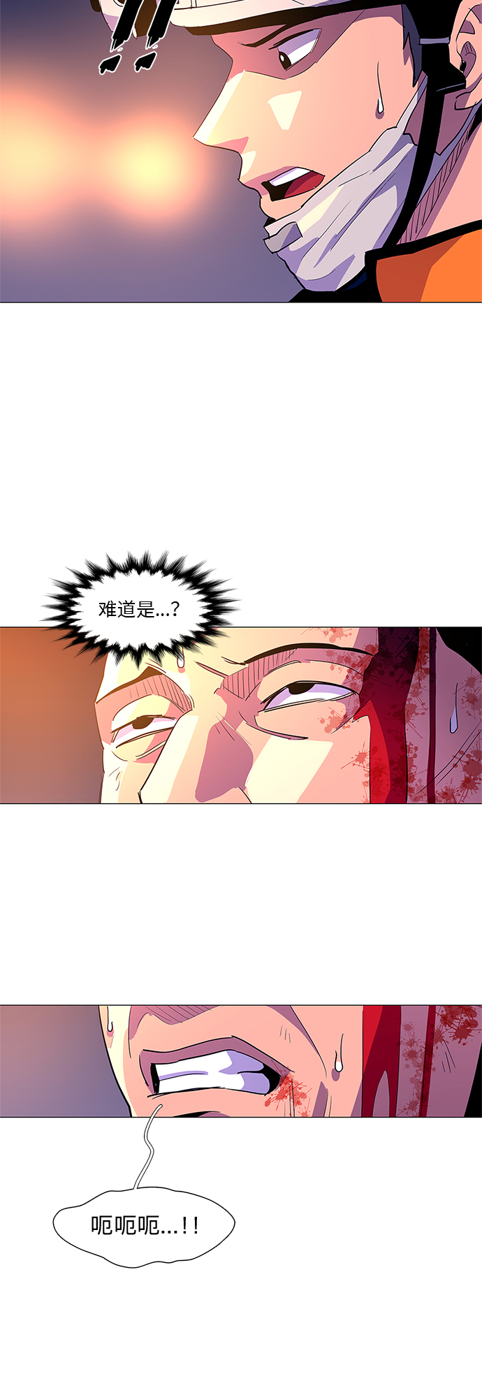 第39话 救援紧急出动（1）42