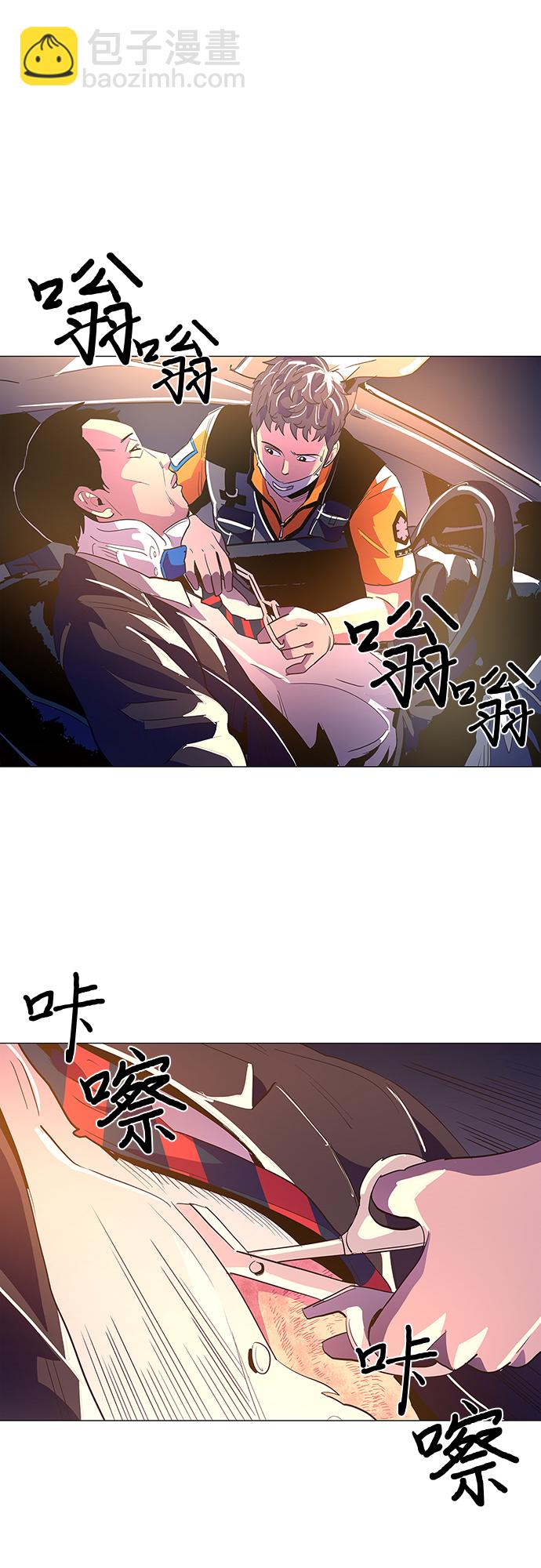 第40话 救援紧急出动（2）1