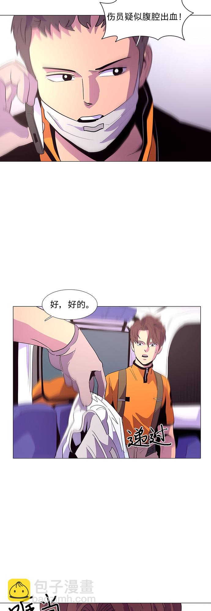 第40话 救援紧急出动（2）14